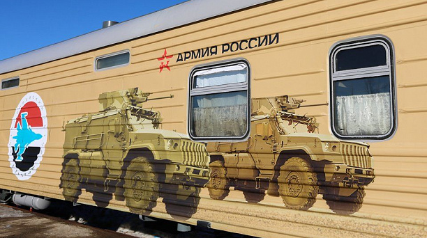 В Краснодар прибудет спецпоезд «Сирийский перелом»