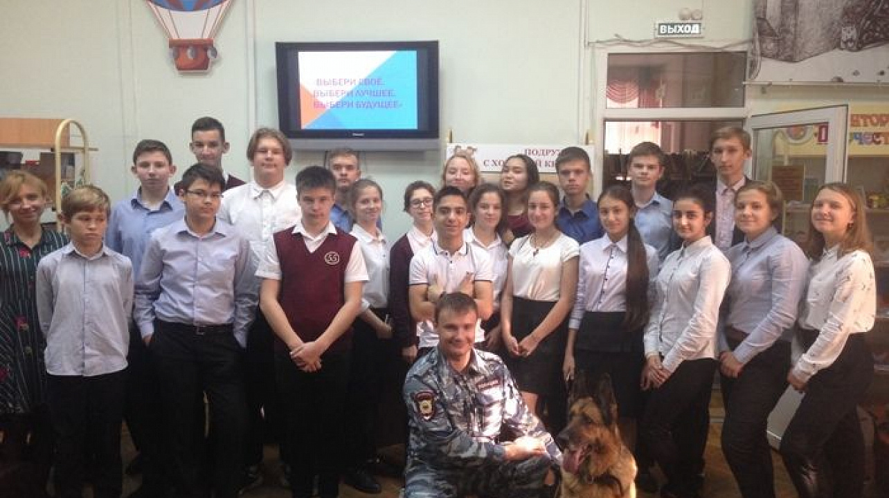 В библиотеке им. Н. А. Некрасова Западного округа прошел кинологический урок