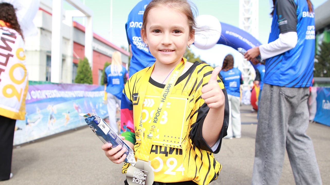 Фото: Центр развития спорта Краснодарского края