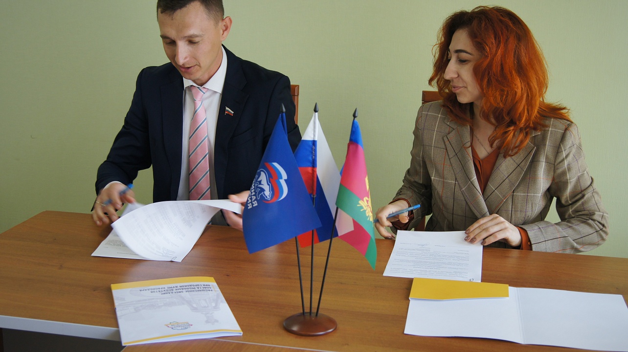 Молодые депутаты Краснодара и Геленджика заключили соглашение о взаимодействии и сотрудничестве