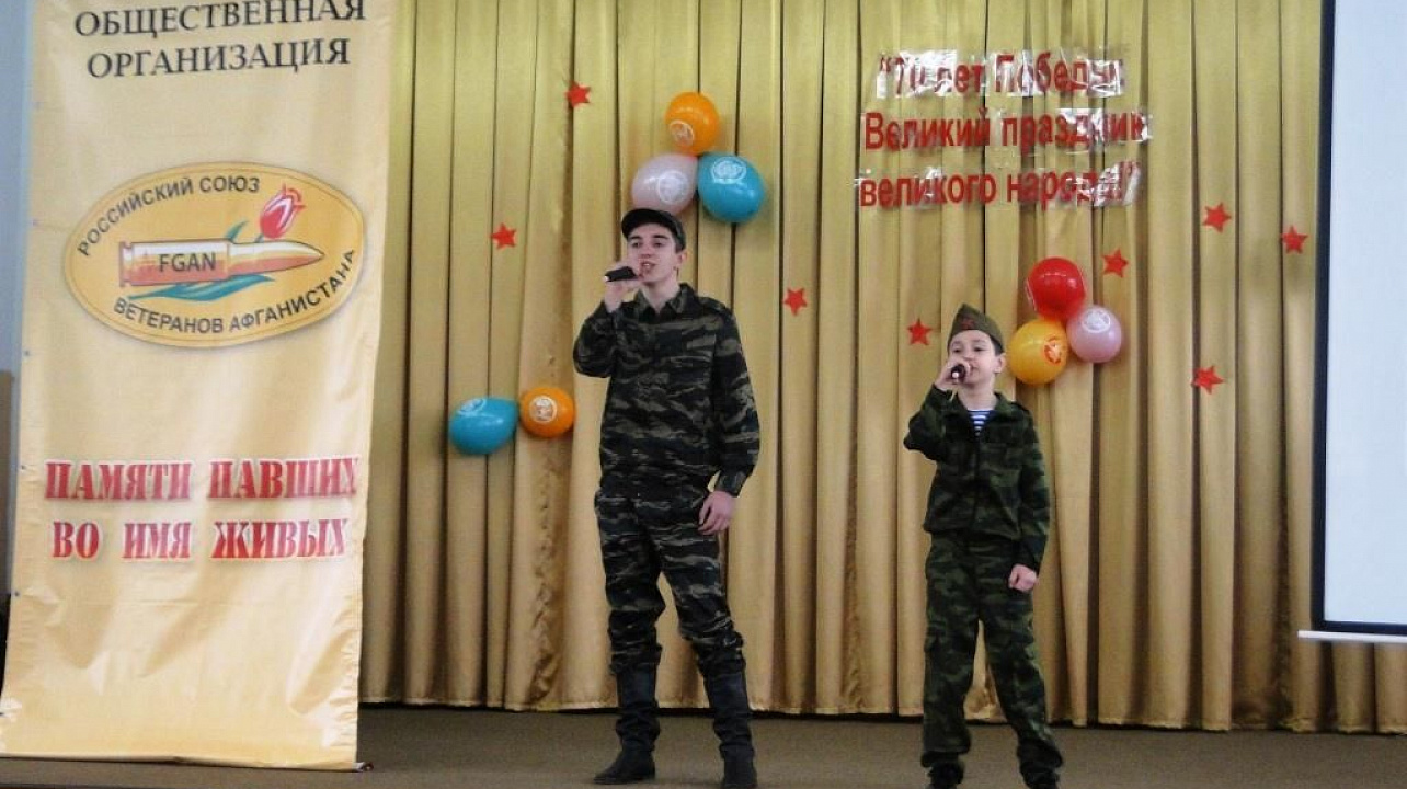 Учащиеся гимназии №18 организовали праздничный концерт для ветеранов-афганцев