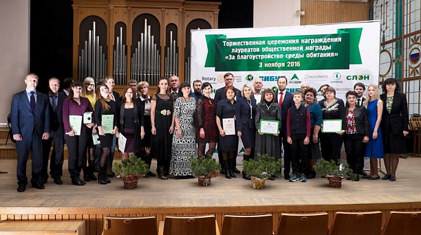 Начат процесс номинирования лауреатов общественной награды «За благоустройство среды обитания. Краснодар - 2018»