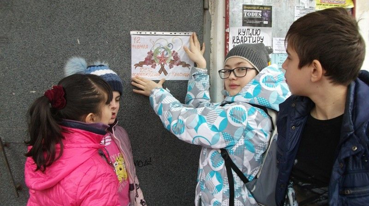 Операция Рассвет