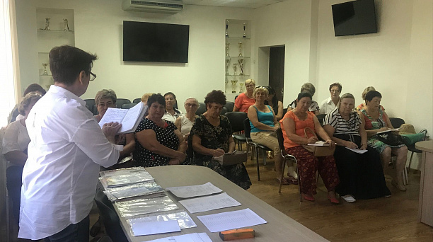 В территориальном центре № 26 прошло информационное занятие для актива жителей