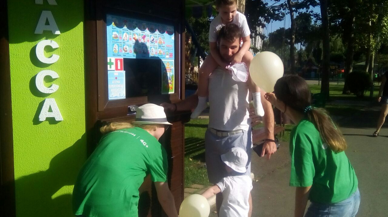 День молодежи России провели Западном округе