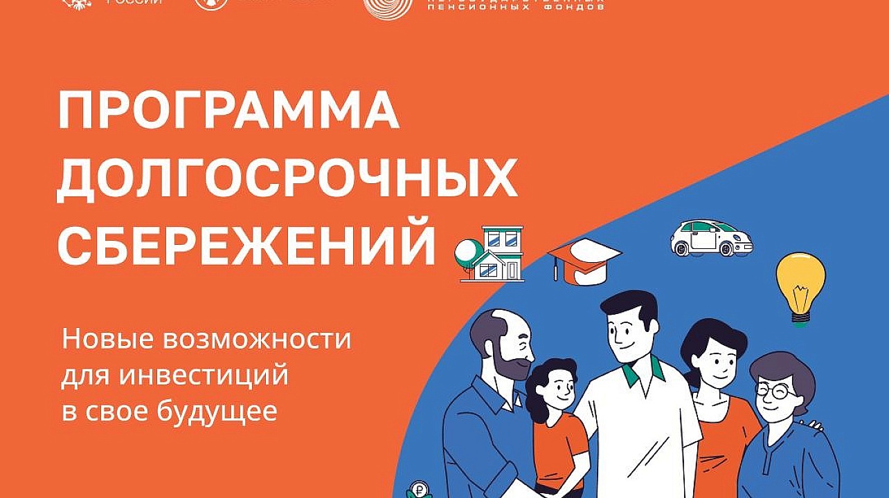 Фото: Минфин России