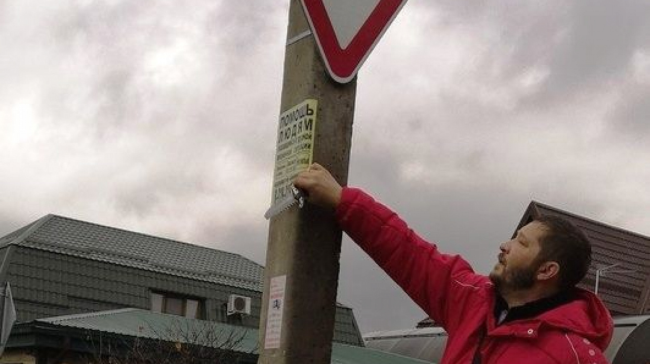 В Западном округе продолжаются рейды по выявлению незаконных рекламных конструкций и вывесок