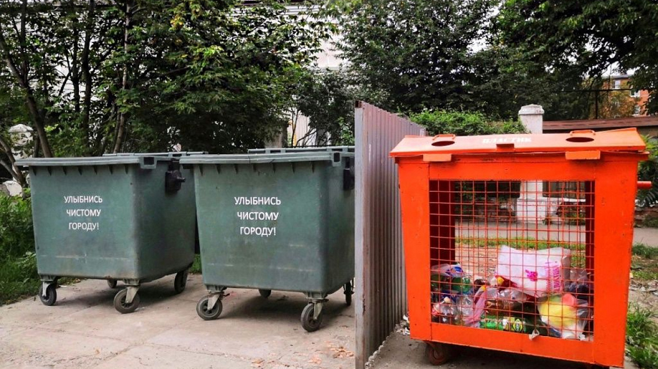 дминистрация Западного округа разъясняет детали реформы системы обращения с ТКО.jpeg