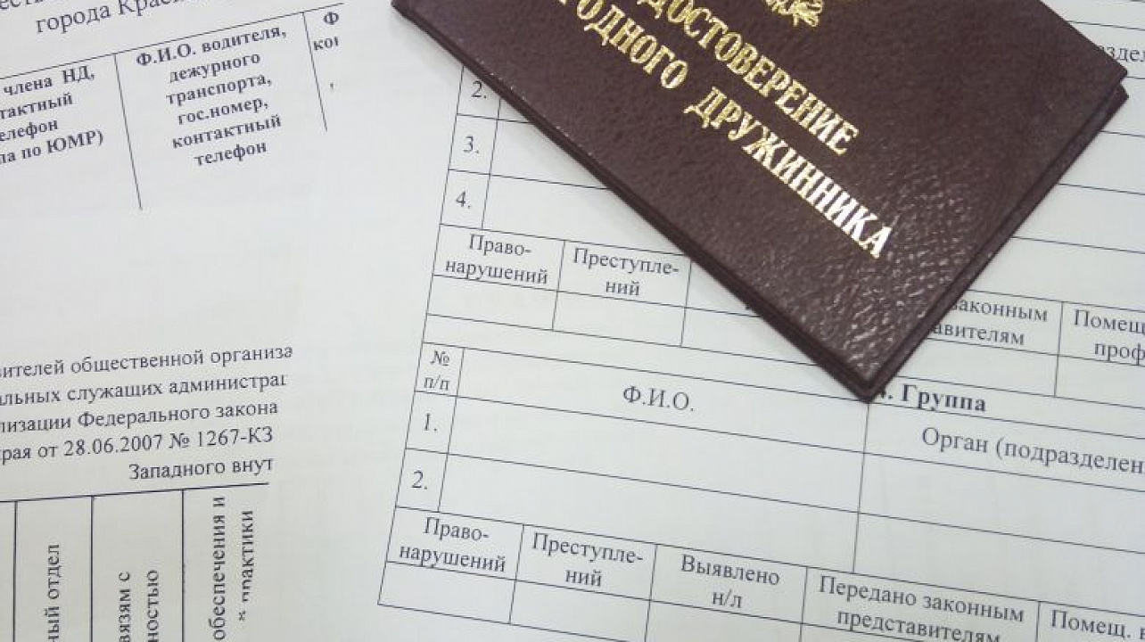 В целях недопущения нарушений общественного порядка территорию Западного  округа ежедневно патрулируют 4-е рейдовые группы из числа сотрудников Управления МВД России по городу Краснодару, представителей администрации муниципального образования город Красн