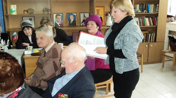 В территориальном центре №29 Тургеневский состоялась встреча ветеранов