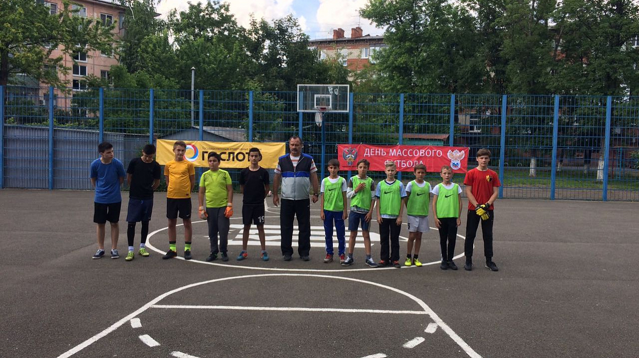 Команды краснодарской Лиги дворового футбола провели матч посвященный Дню массового футбола