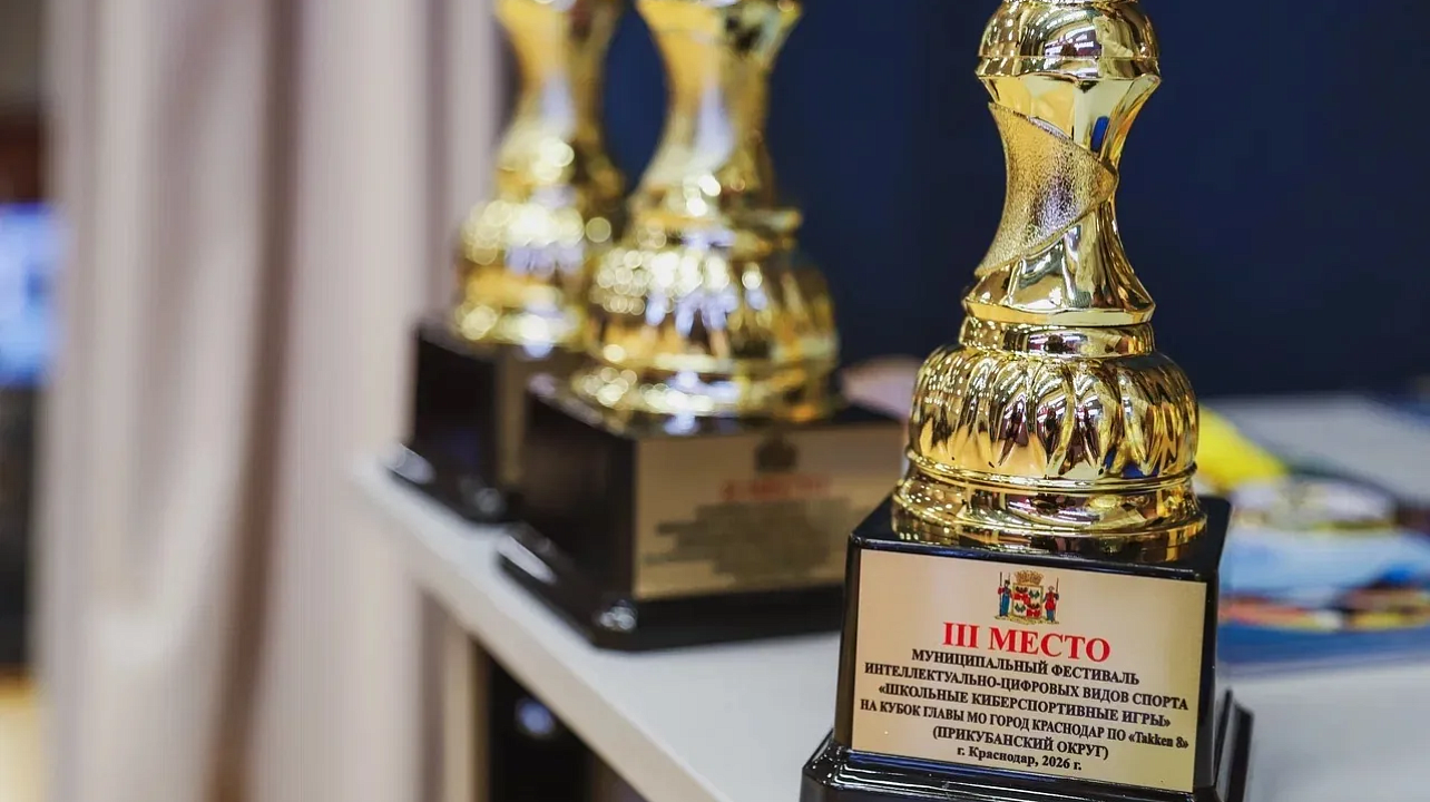 Фото: Краснодарские Известия