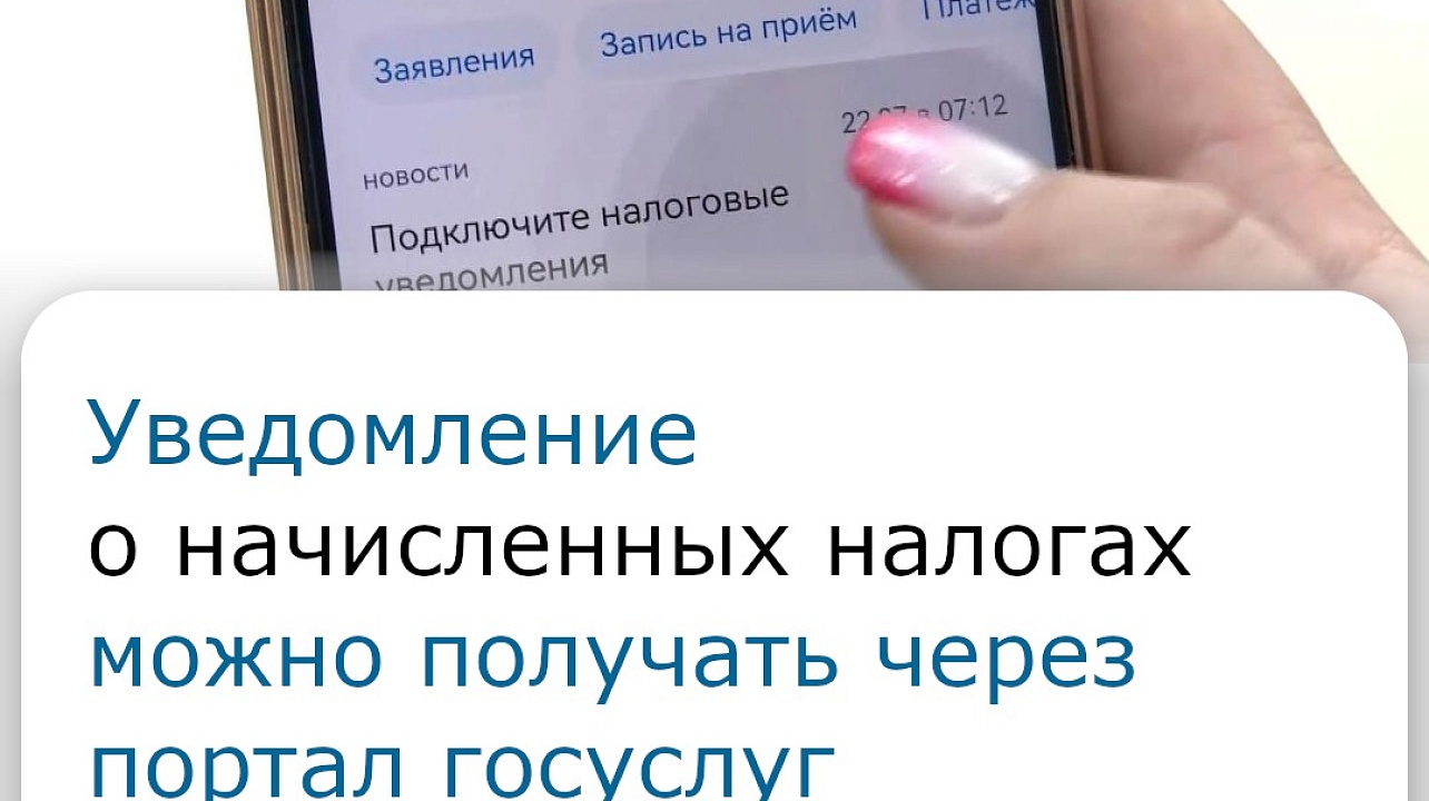 Фото: ИФНС № 3