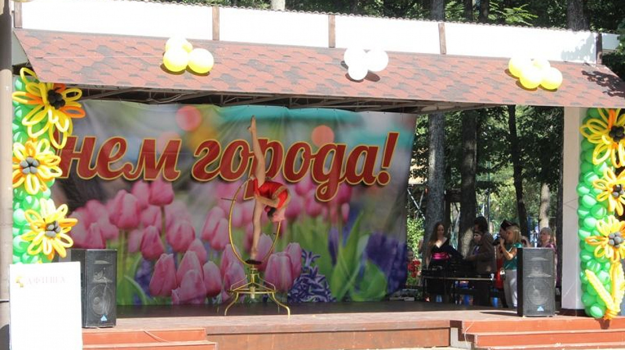 В Центральном округе отгремел праздник, посвященный 222-й годовщине со Дня образования столицы Кубани