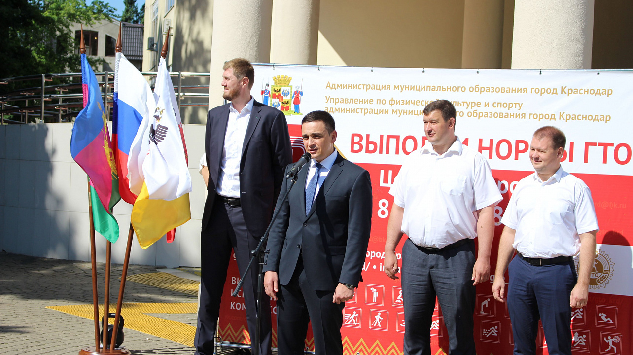 ООО «Газпром добыча Краснодар» передали «Эстафету ГТО» депутатам