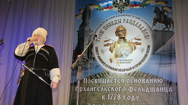 «Гром победы раздавайся!»