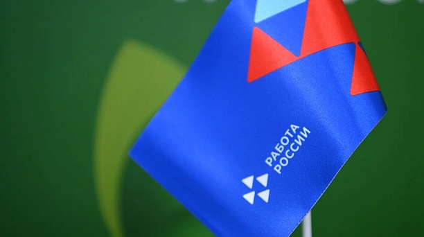 В Краснодаре пройдет ярмарка вакансий для ветеранов боевых действий и людей с ОВЗ