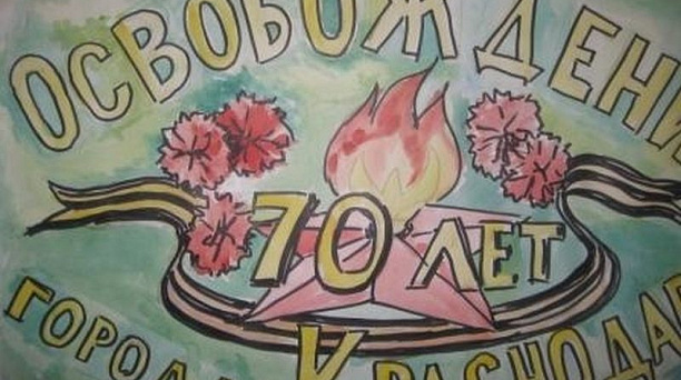 Восславим эти дни!