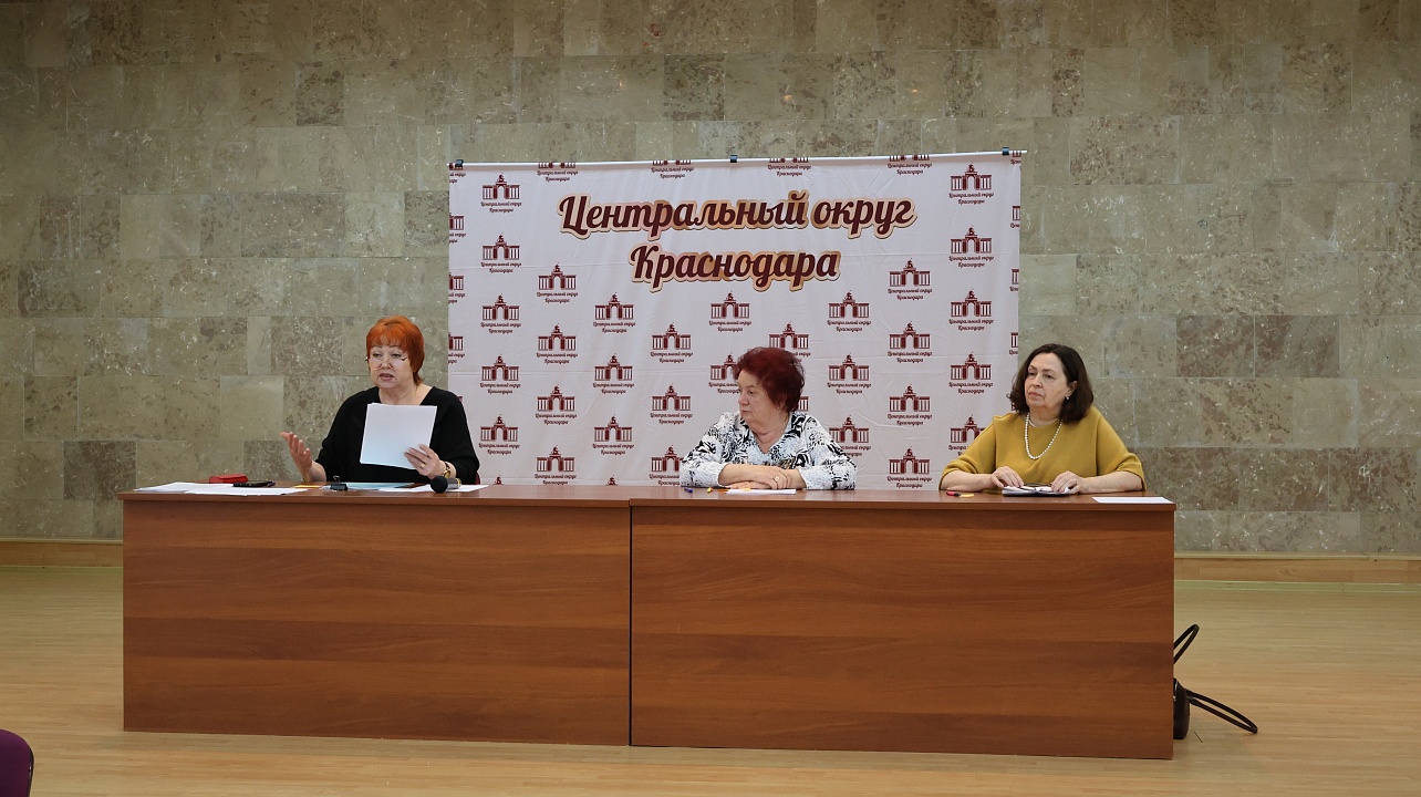 Фото: администрация Центрального внутригородского округа города Краснодара