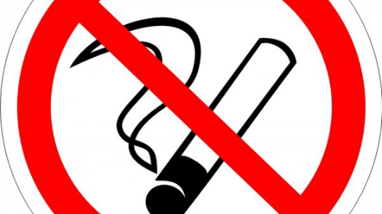 Администрация Западного округа информирует о запрете табакокурения на предприятиях общественного питания