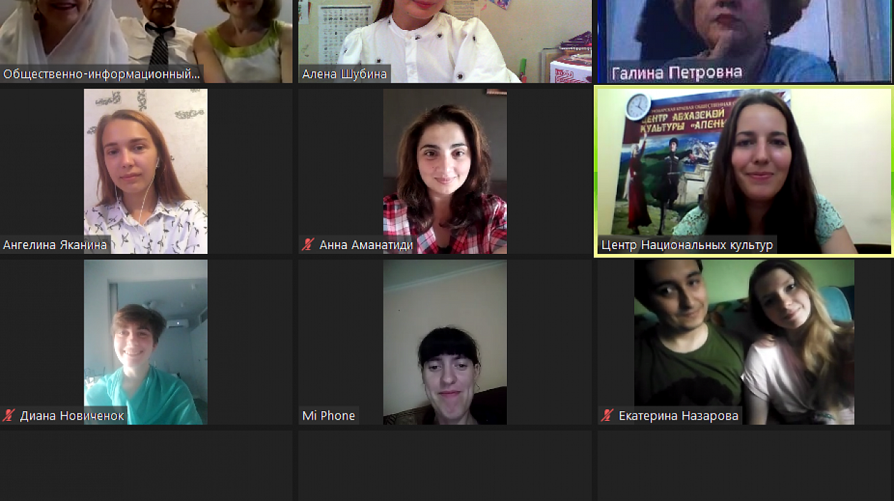 В Общественно-информационном центре города Краснодара отпраздновали День семьи, любви и верности.png