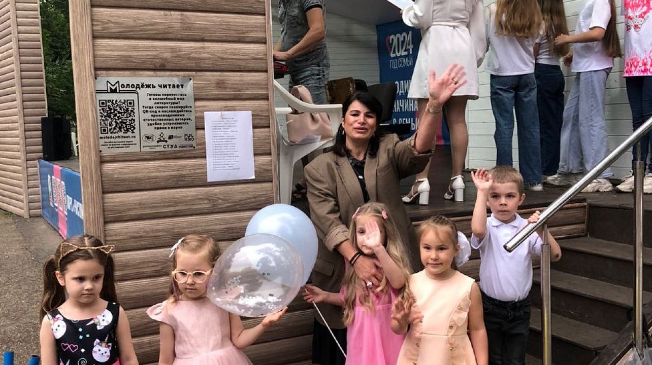 Фото: ЗАГС Центрального округа