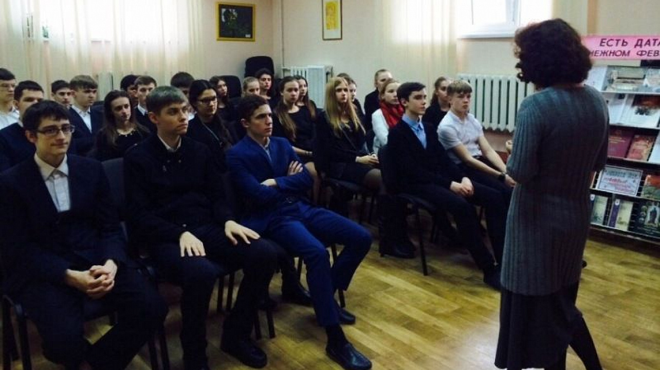 В детской библиотеках Центрального округа проходят Уроки мужества