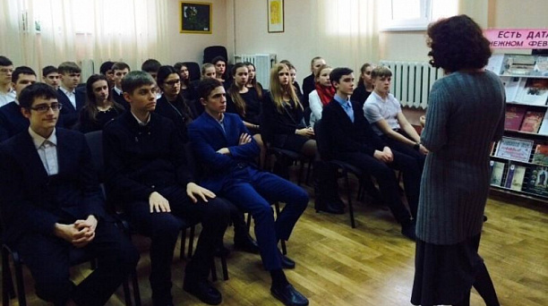 В детской библиотеках Центрального округа проходят Уроки мужества