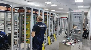 Краснодарское предприятие «Сети Макс» стало участником федерального проекта «Производительность труда»