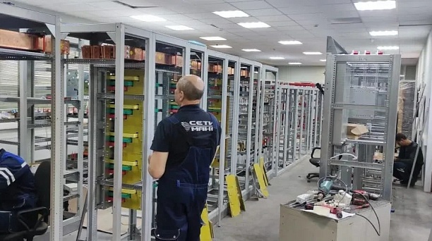 Краснодарское предприятие «Сети Макс» стало участником федерального проекта «Производительность труда»