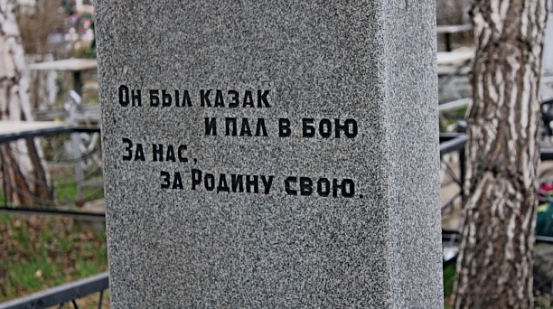 Субботник у могил героев