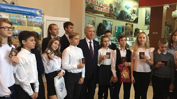 14-летним гражданам Западного округа  вручили первые паспорта