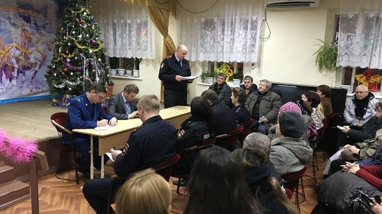 В Юбилейном микрорайоне состоялась очередная встреча жителей с сотрудниками отдела полиции