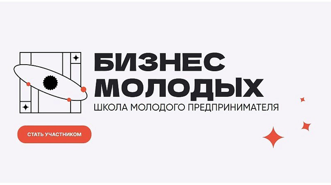 Изображение: moibiz93.ru