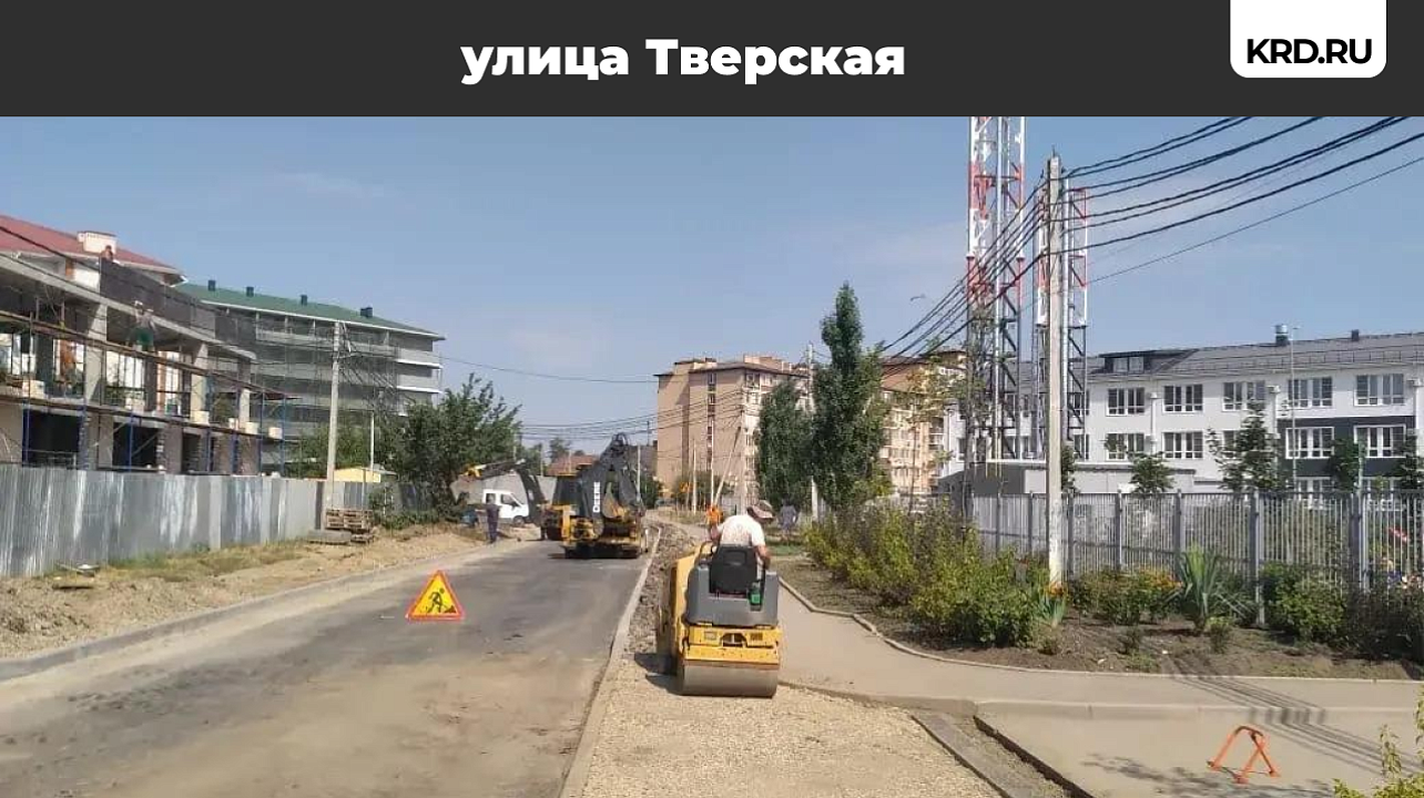 Фото: Пресс-служба администрации Краснодара