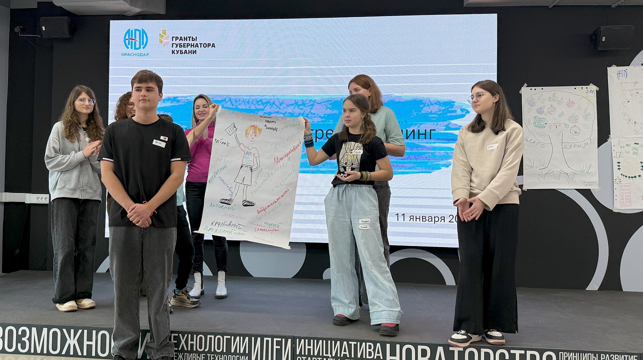 ФОТО: СО НКО