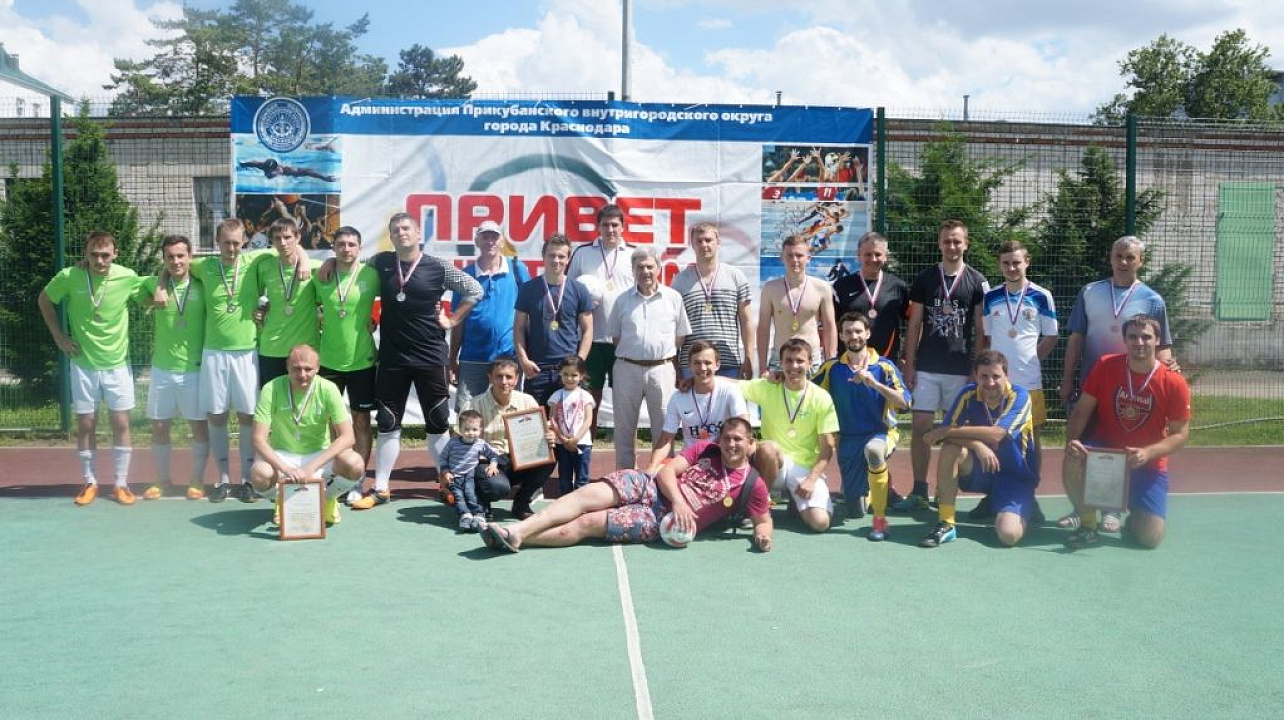 Трудовые коллективы Прикубанского округа сыграли в мини-футбол