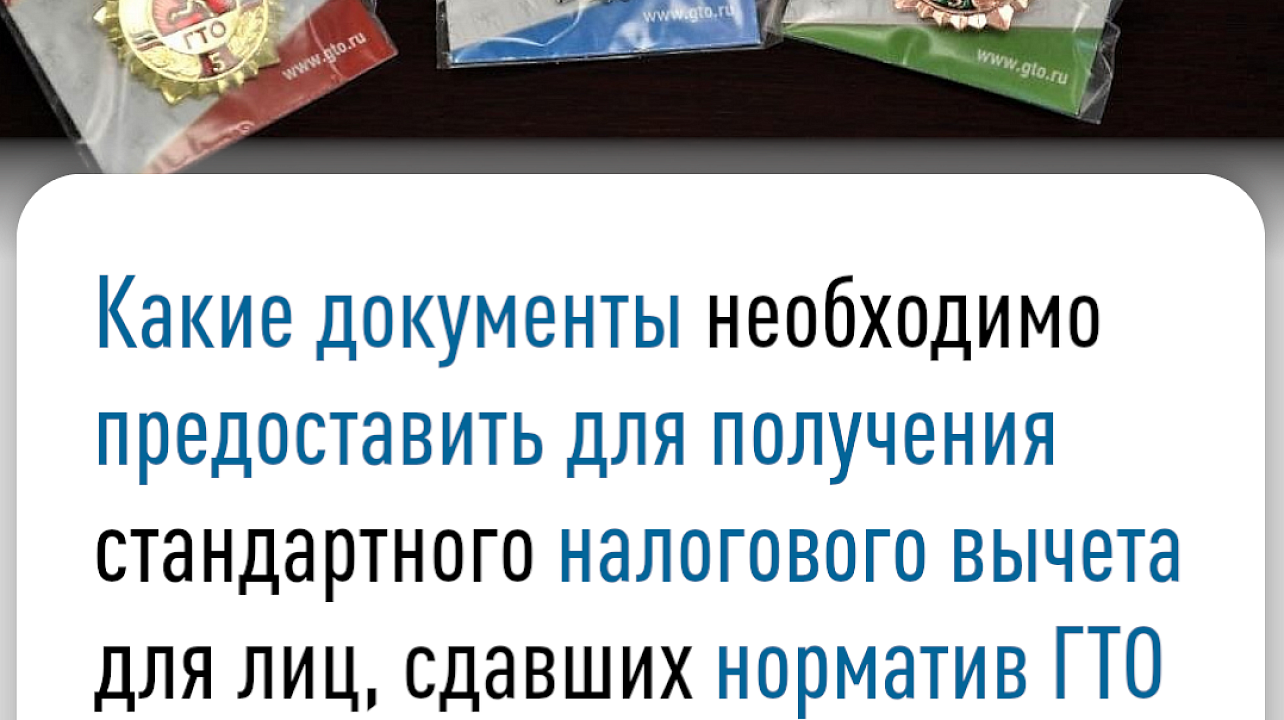 Фото: ФНС России № 1 по г. Краснодару