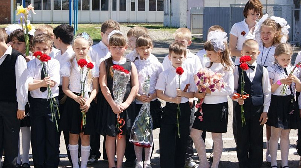 Торжественная линейка