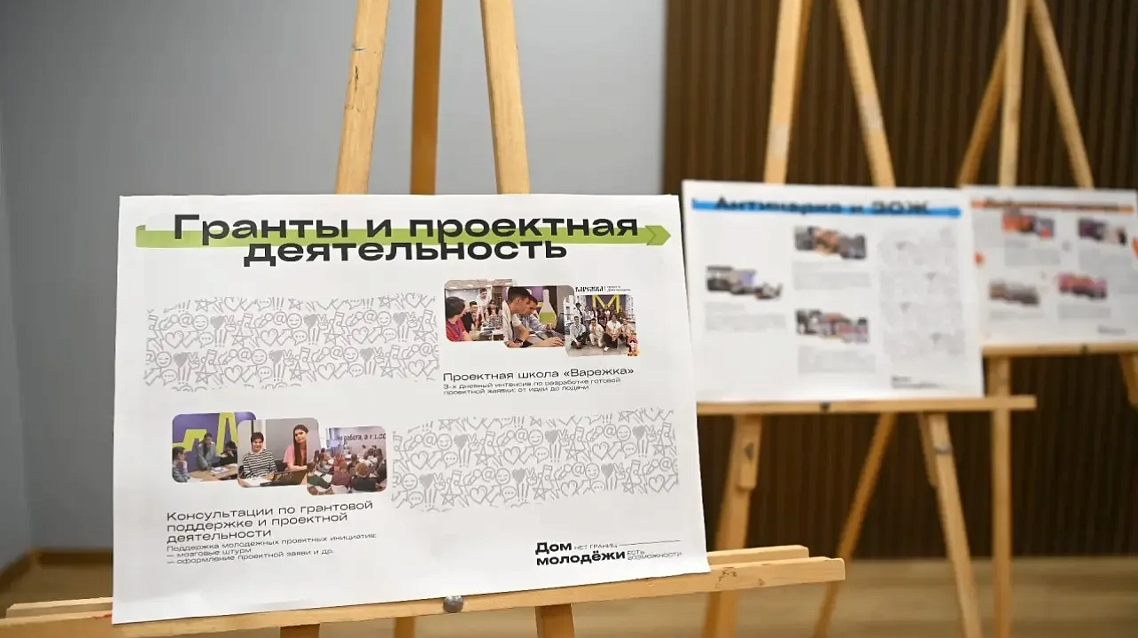 Фото: Андрей Зубов