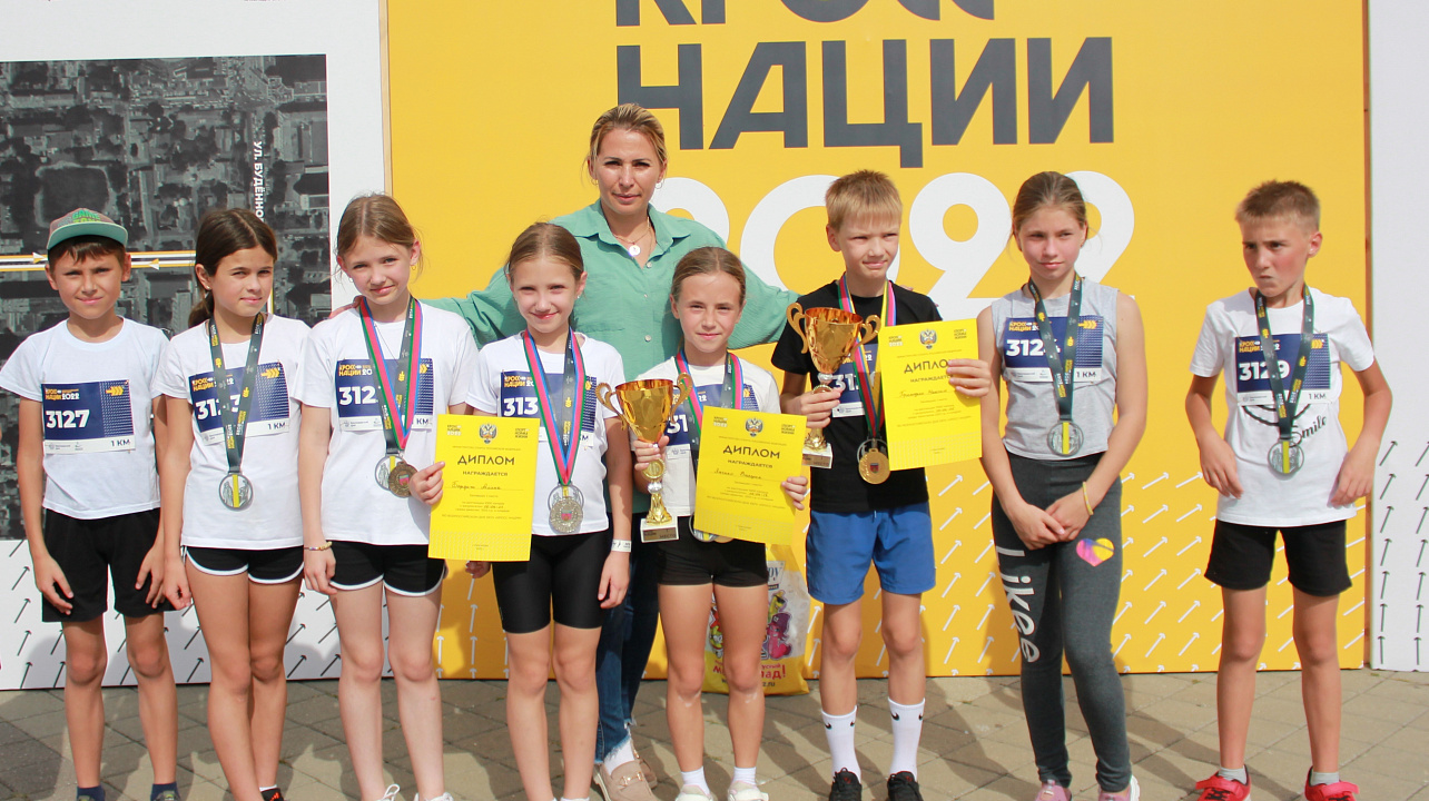 В Краснодаре в рамках  Всероссийского Дня бега прошёл «Кросс Нации»