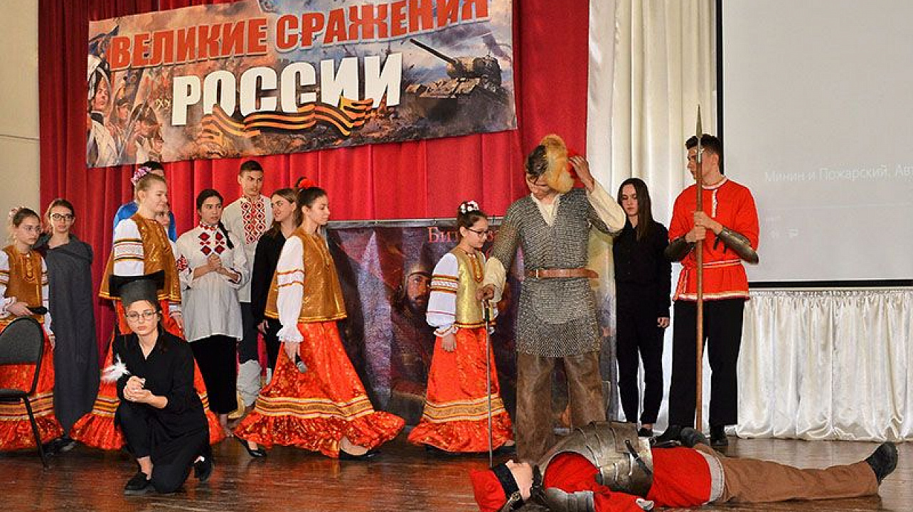 «Хроника Отечества как история подлинного патриотизма. «Великие сражения»