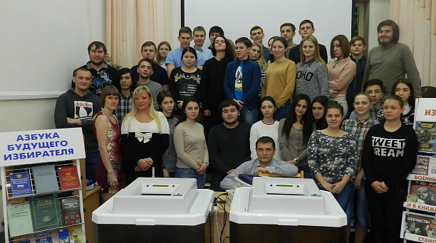 Для молодежи Западного округа провели час правовой грамотности