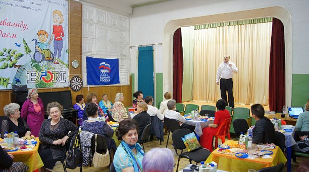 В Центральном округе отметили Международный день защиты прав инвалидов