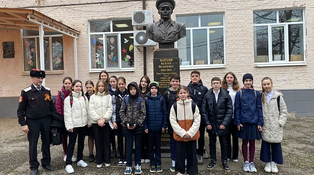 Урок мужества для казачат 