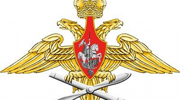 Краснодарские военные летчики отметили 73-ю годовщину со дня основания ведущего научного центра ВВС России