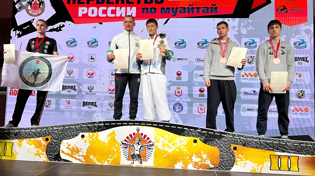 ФОТО: краевая Федерация муай-тай