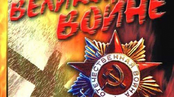 Таланты Западного округа