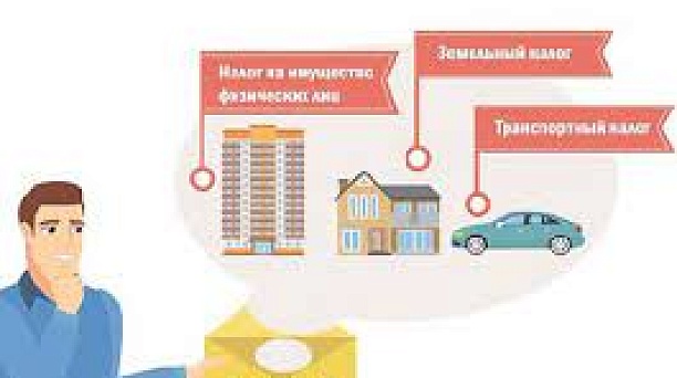 Дополнительная возможность получения налоговых уведомлений