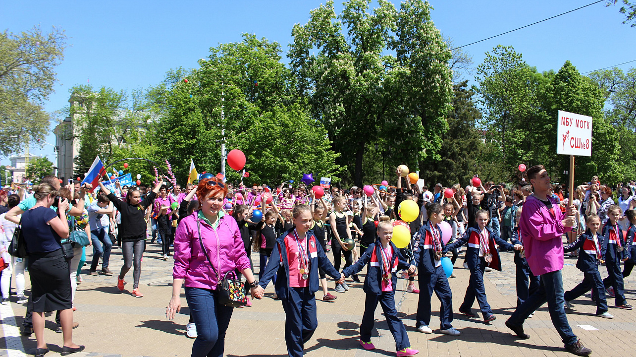 Управление по физической культуре и спорту города Краснодара приняло участие в Первомайской демонстрации